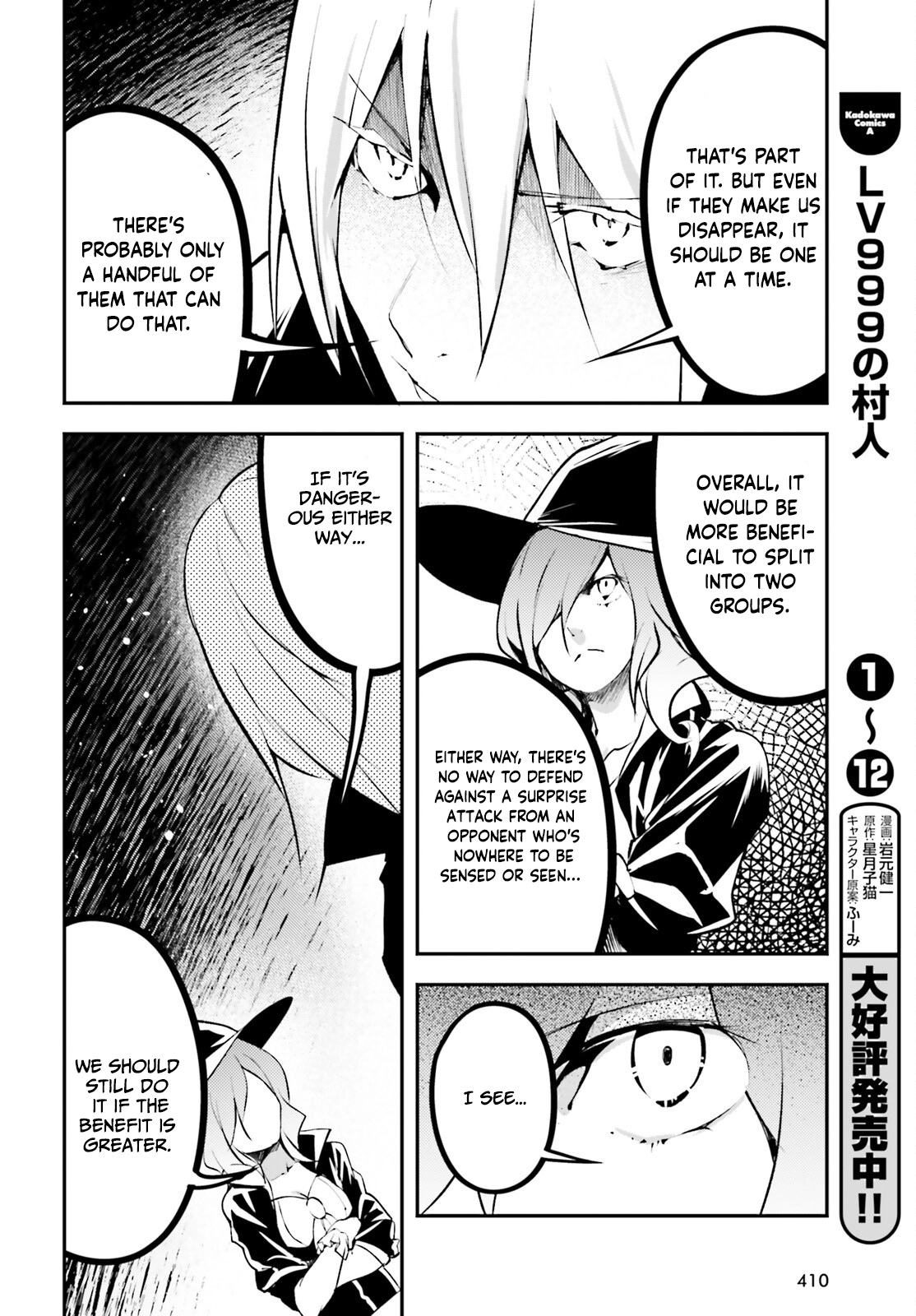 Read LV999 no Murabito EN Manga Online