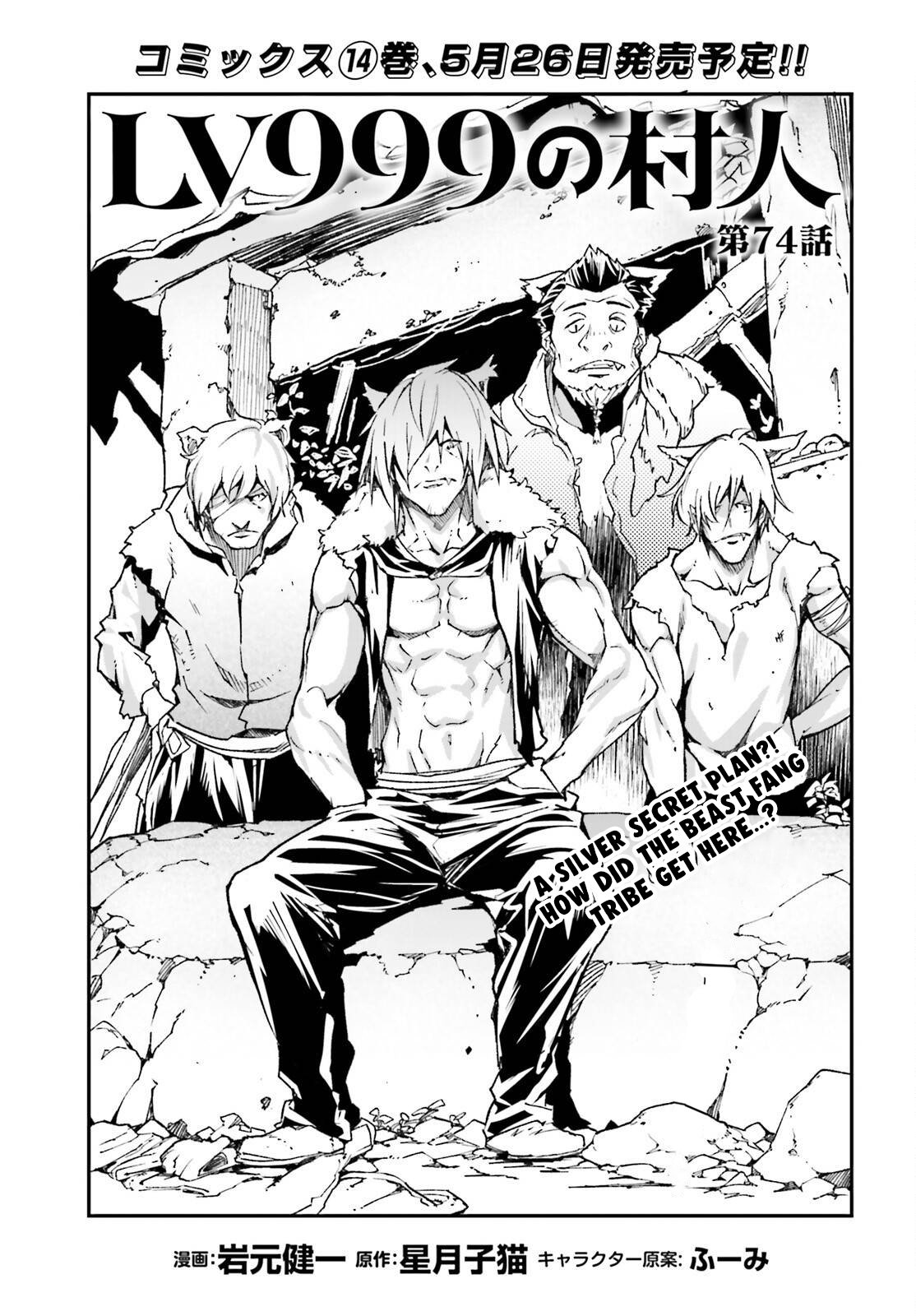 Read LV999 no Murabito EN Manga Online