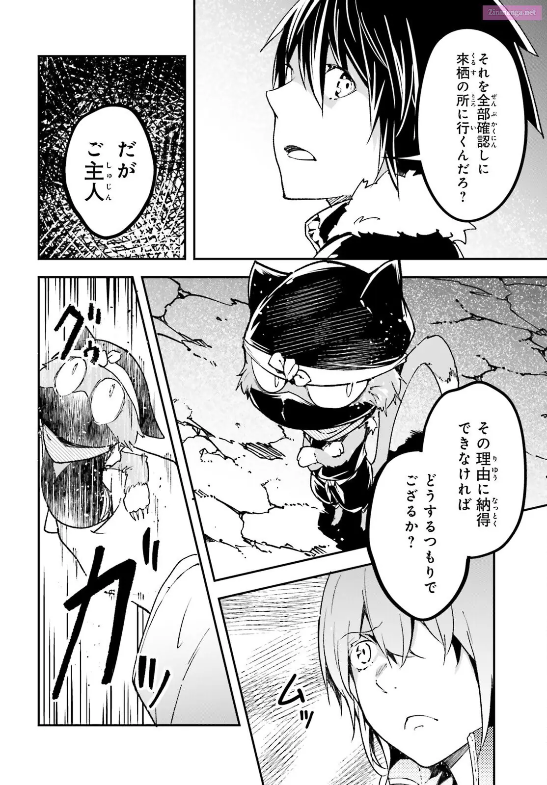Read LV999 no Murabito EN Manga Online
