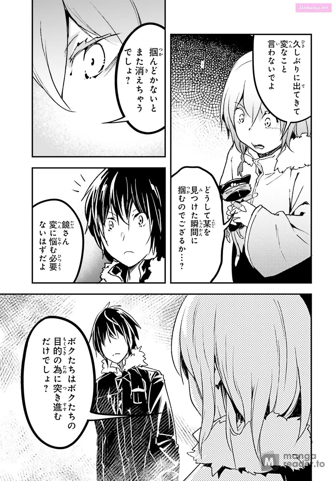 Read LV999 no Murabito EN Manga Online