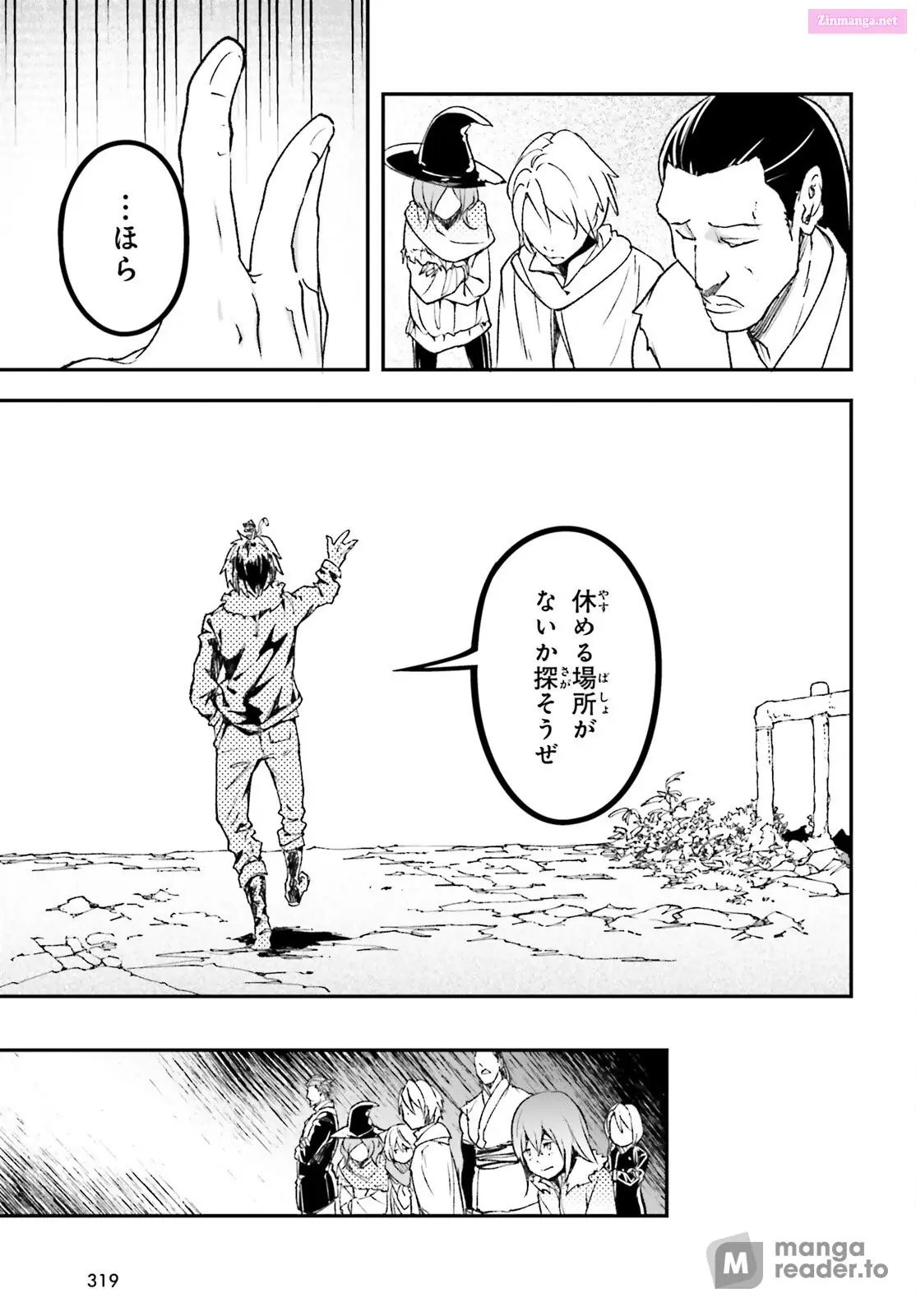 Read LV999 no Murabito EN Manga Online