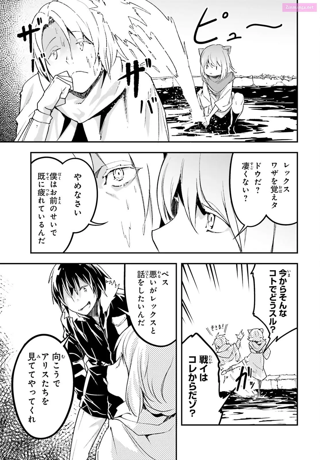 Read LV999 no Murabito EN Manga Online