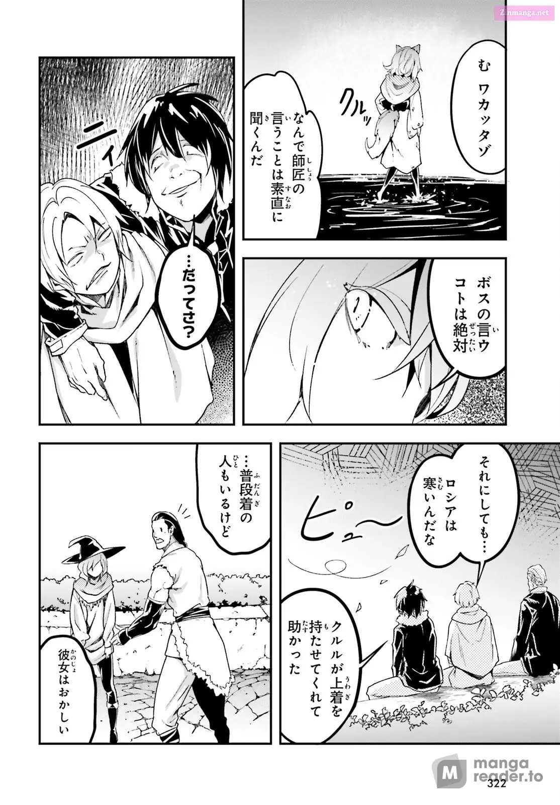 Read LV999 no Murabito EN Manga Online