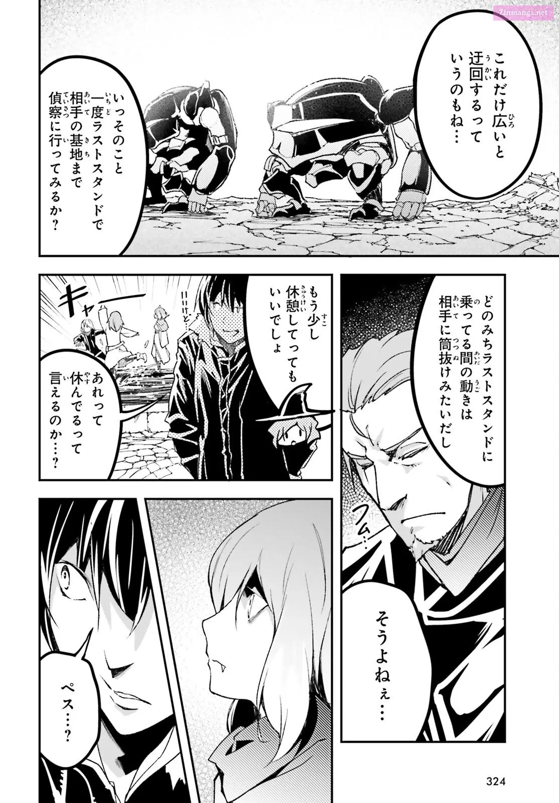 Read LV999 no Murabito EN Manga Online