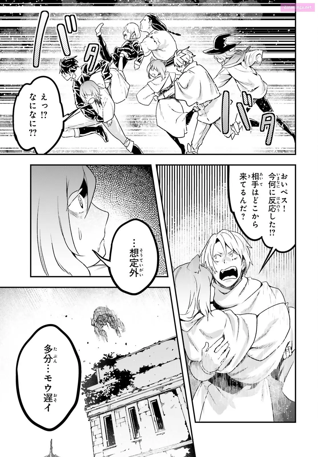 Read LV999 no Murabito EN Manga Online