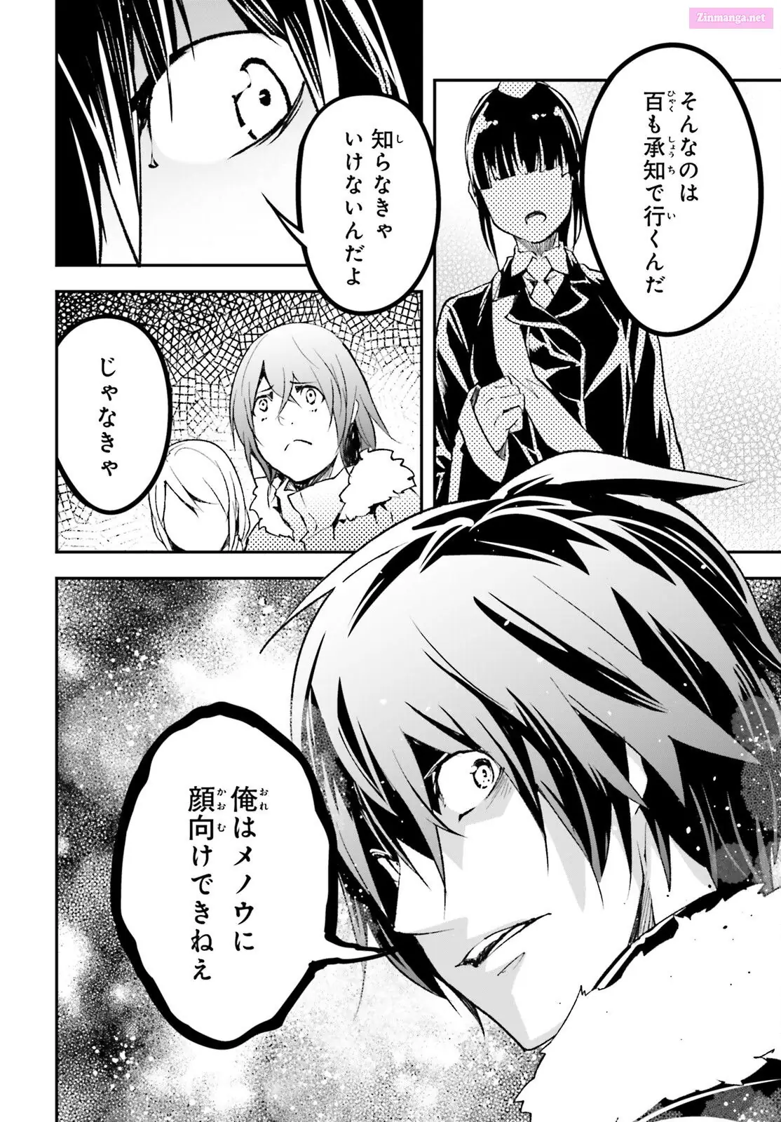 Read LV999 no Murabito EN Manga Online