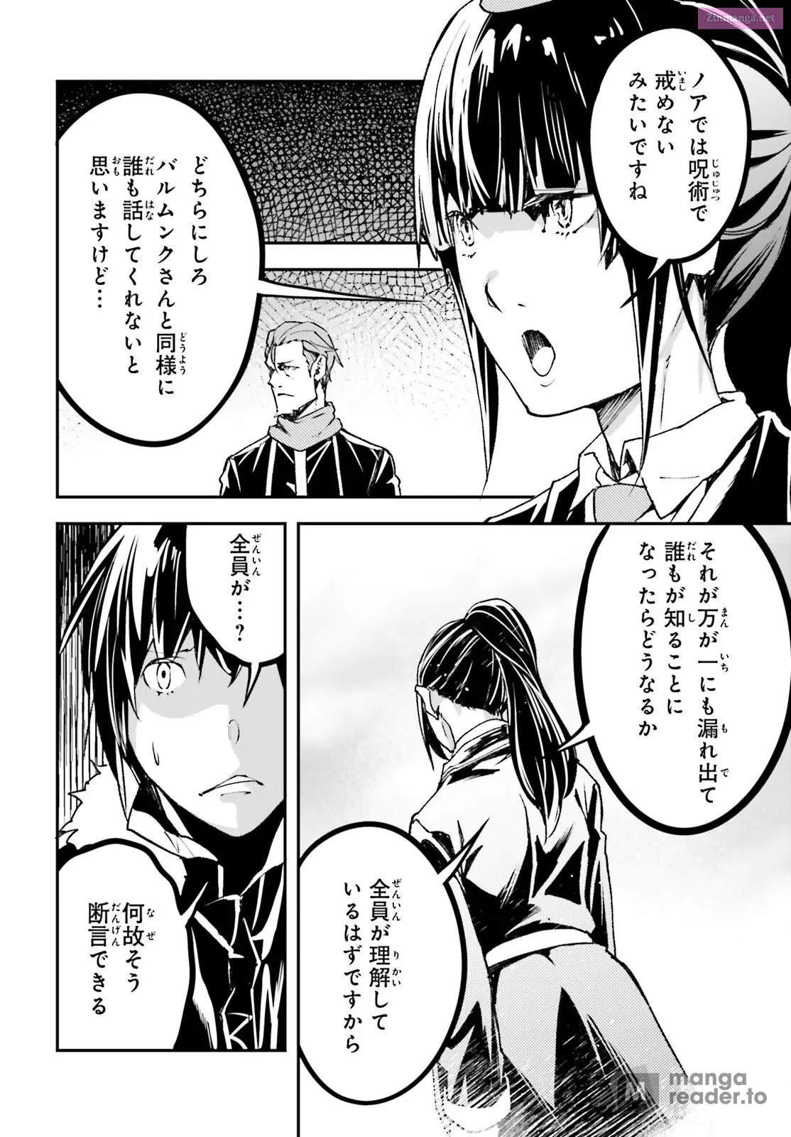 Read LV999 no Murabito EN Manga Online