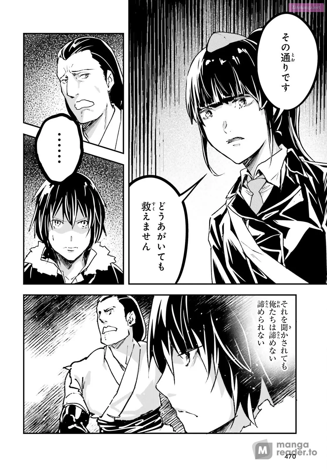 Read LV999 no Murabito EN Manga Online