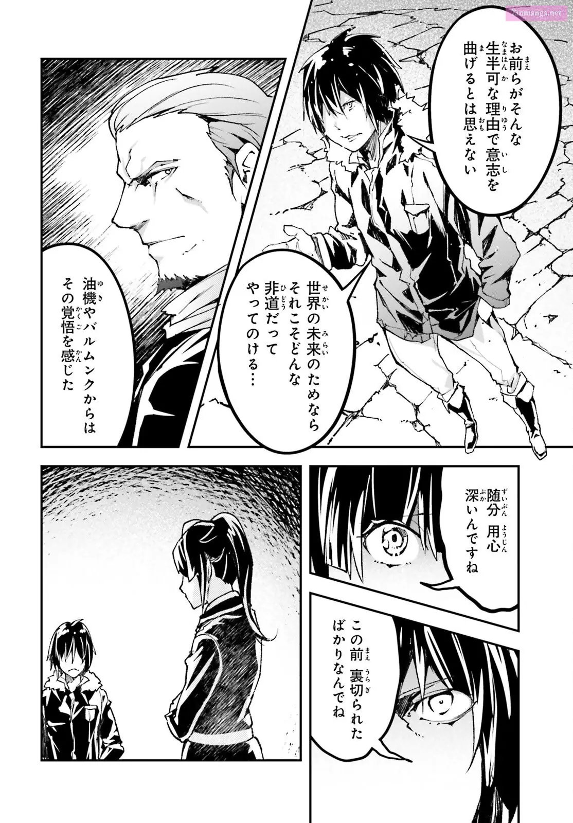 Read LV999 no Murabito EN Manga Online