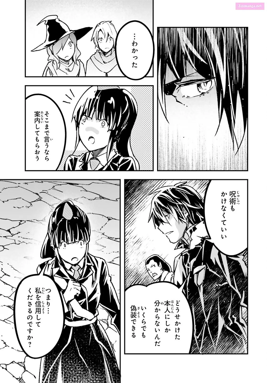 Read LV999 no Murabito EN Manga Online