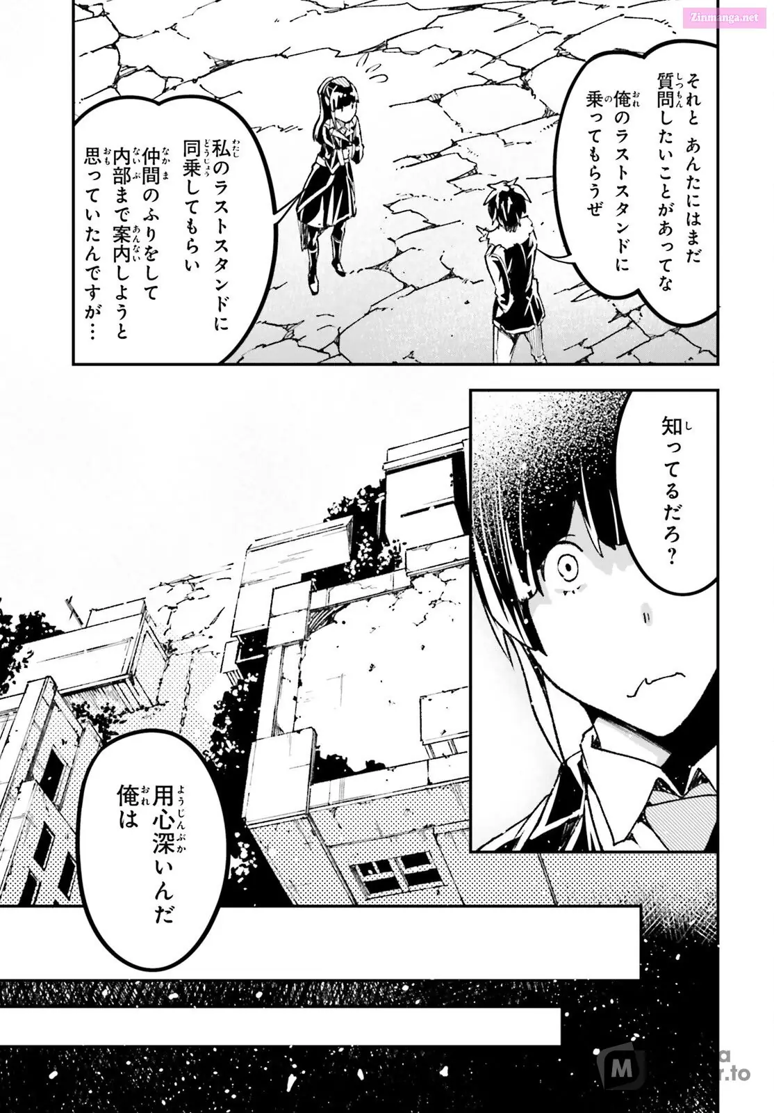 Read LV999 no Murabito EN Manga Online