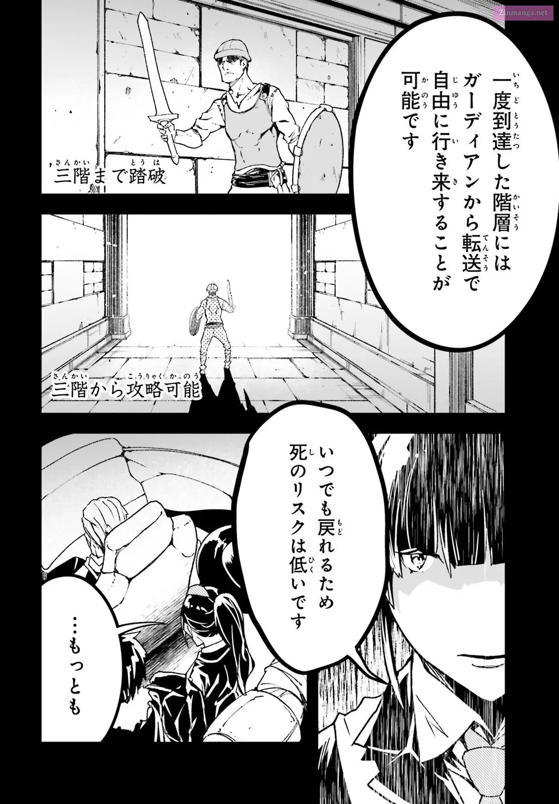 Read LV999 no Murabito EN Manga Online