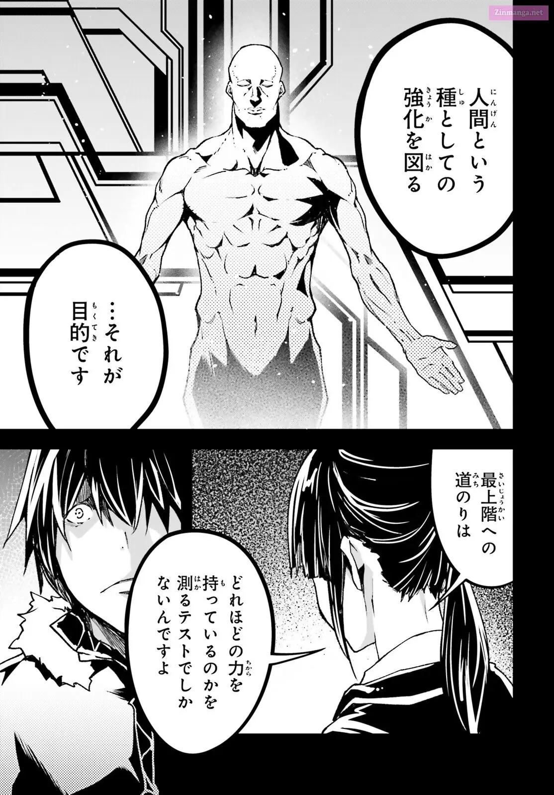 Read LV999 no Murabito EN Manga Online