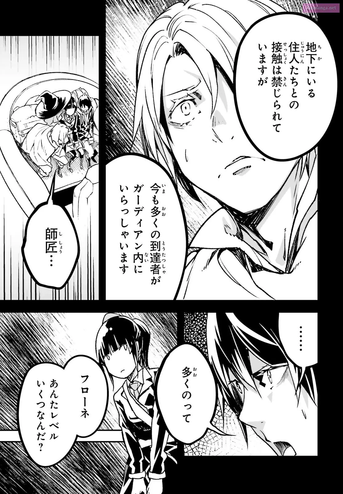 Read LV999 no Murabito EN Manga Online