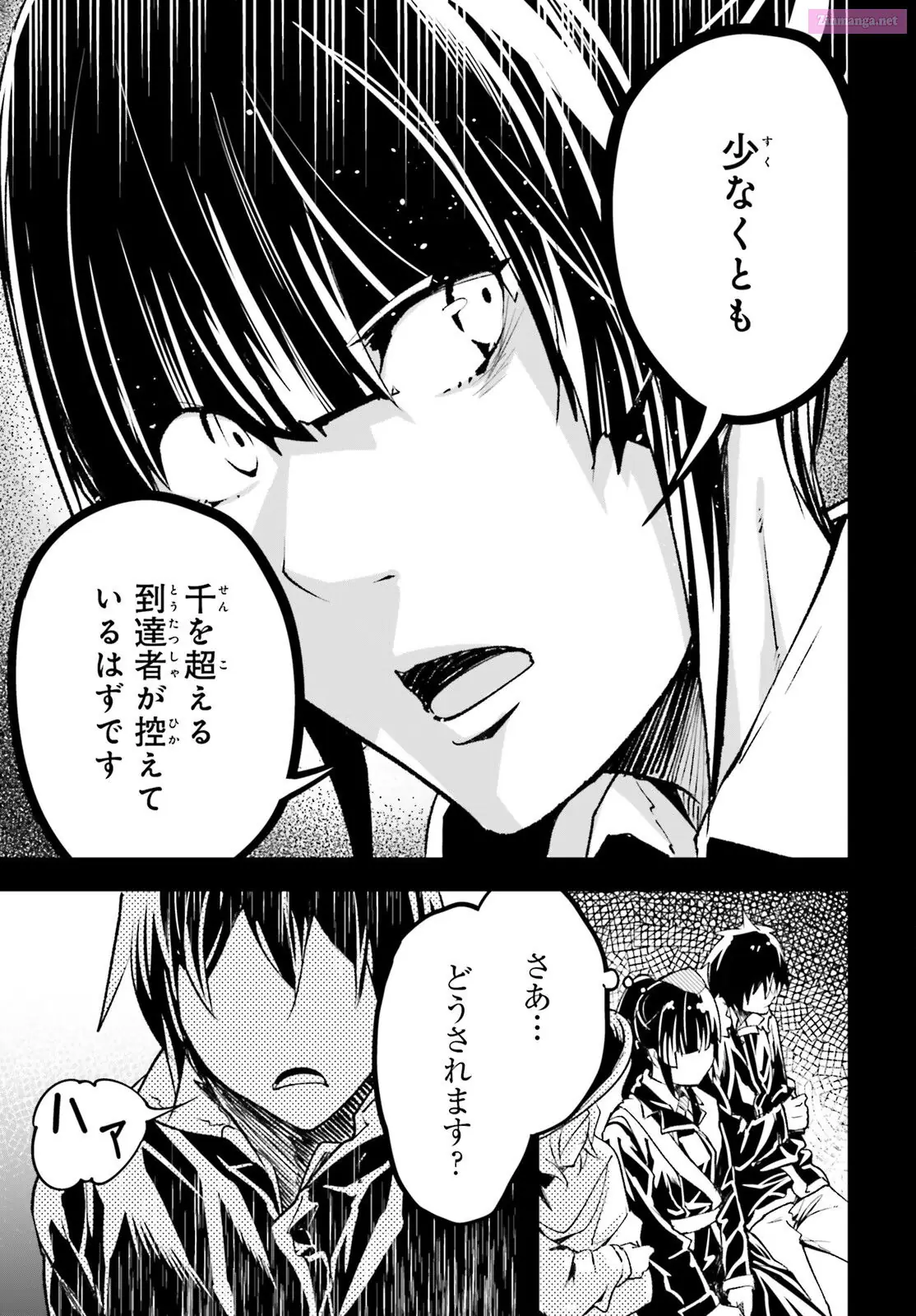 Read LV999 no Murabito EN Manga Online