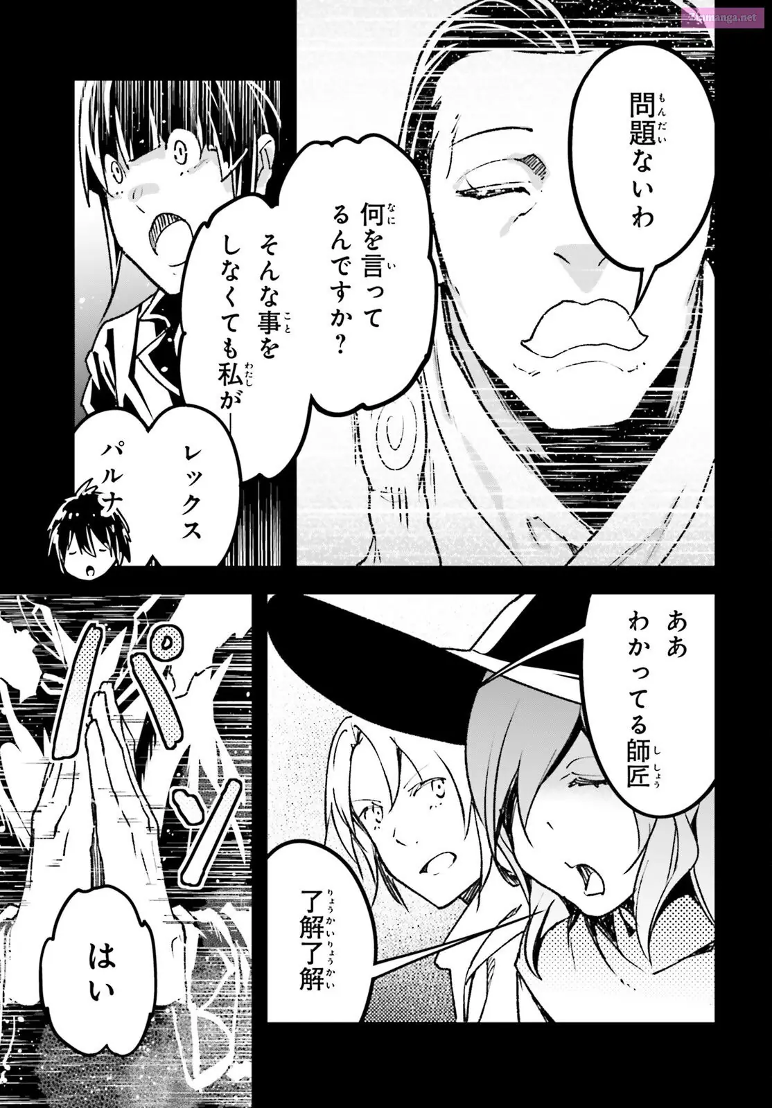 Read LV999 no Murabito EN Manga Online