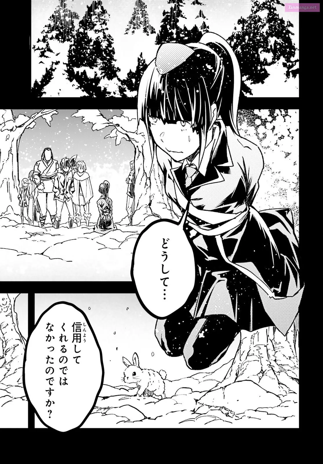 Read LV999 no Murabito EN Manga Online