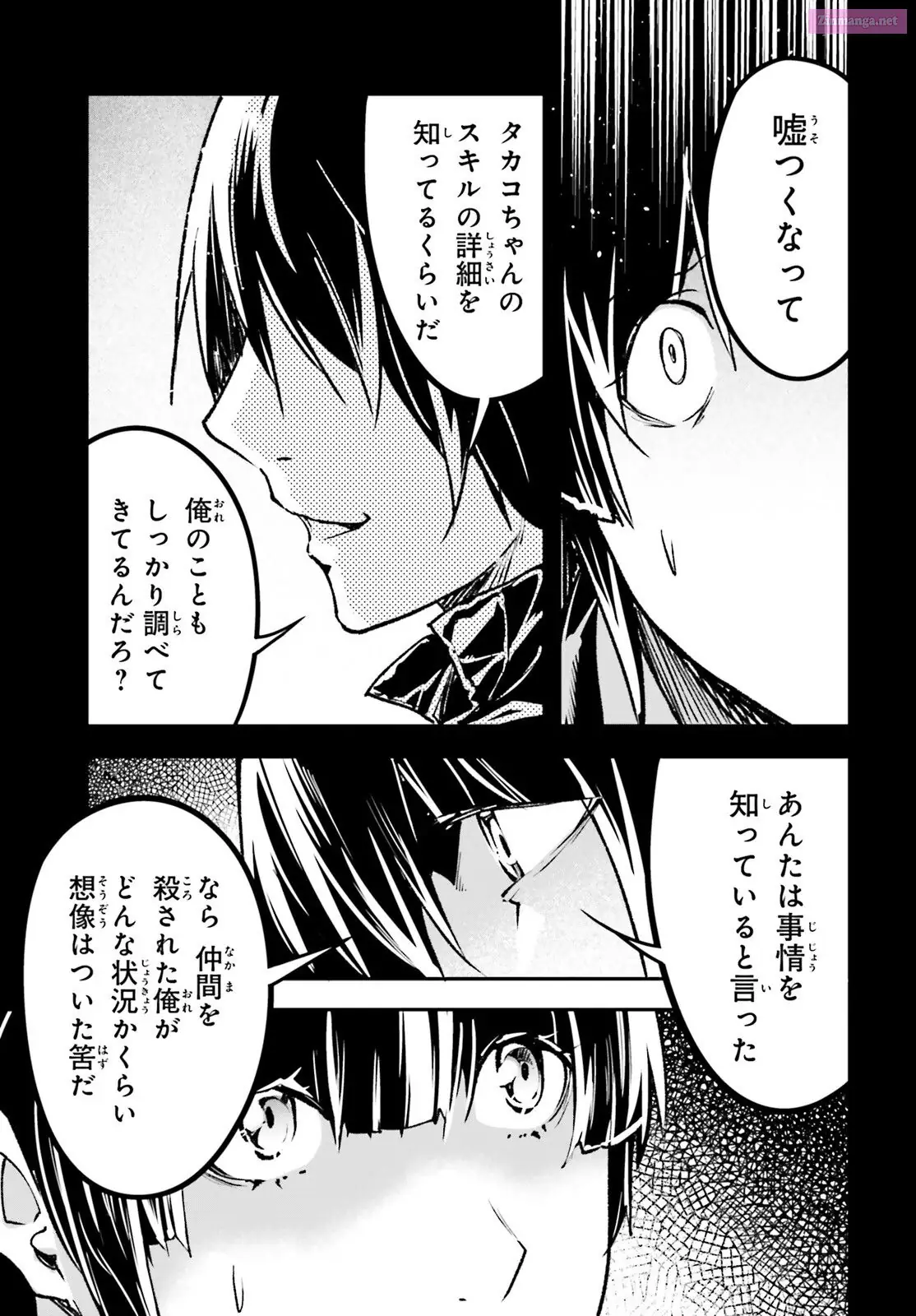 Read LV999 no Murabito EN Manga Online