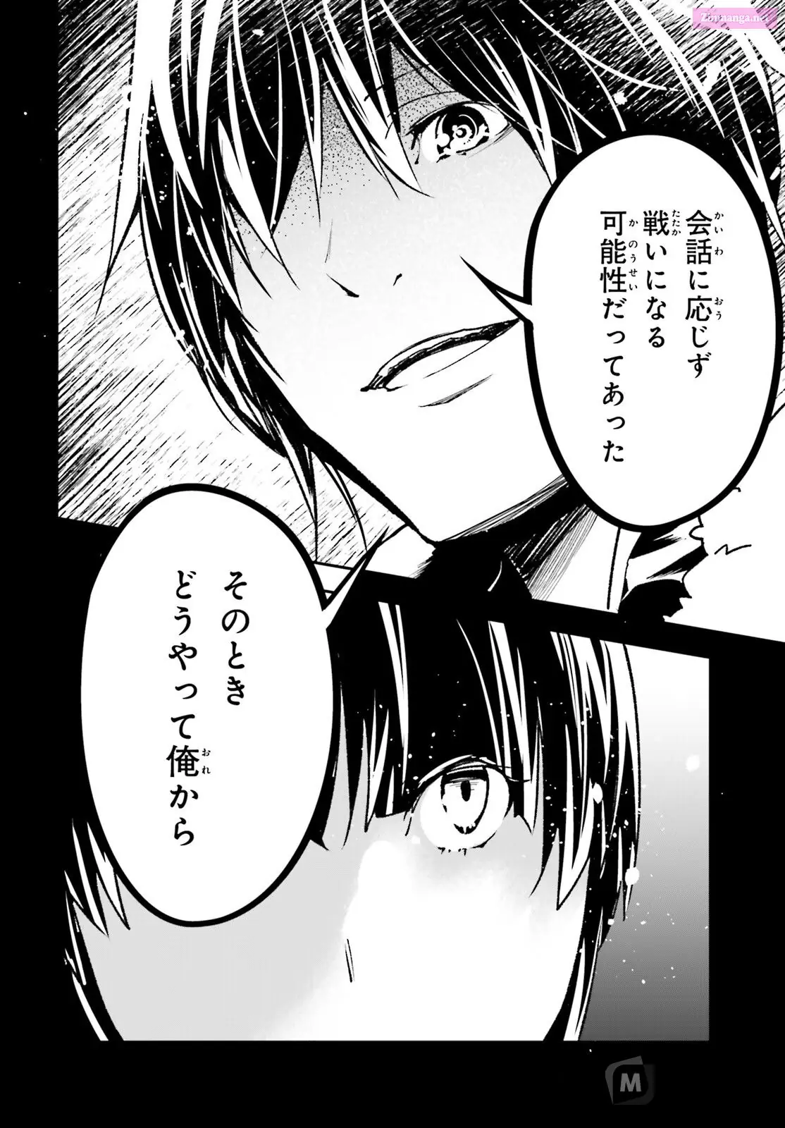 Read LV999 no Murabito EN Manga Online