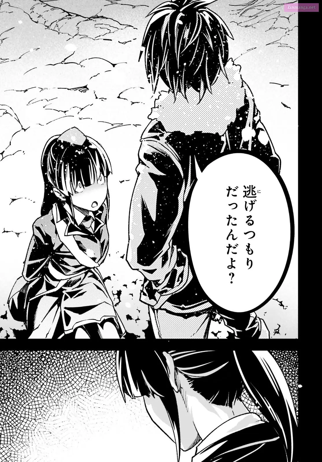 Read LV999 no Murabito EN Manga Online