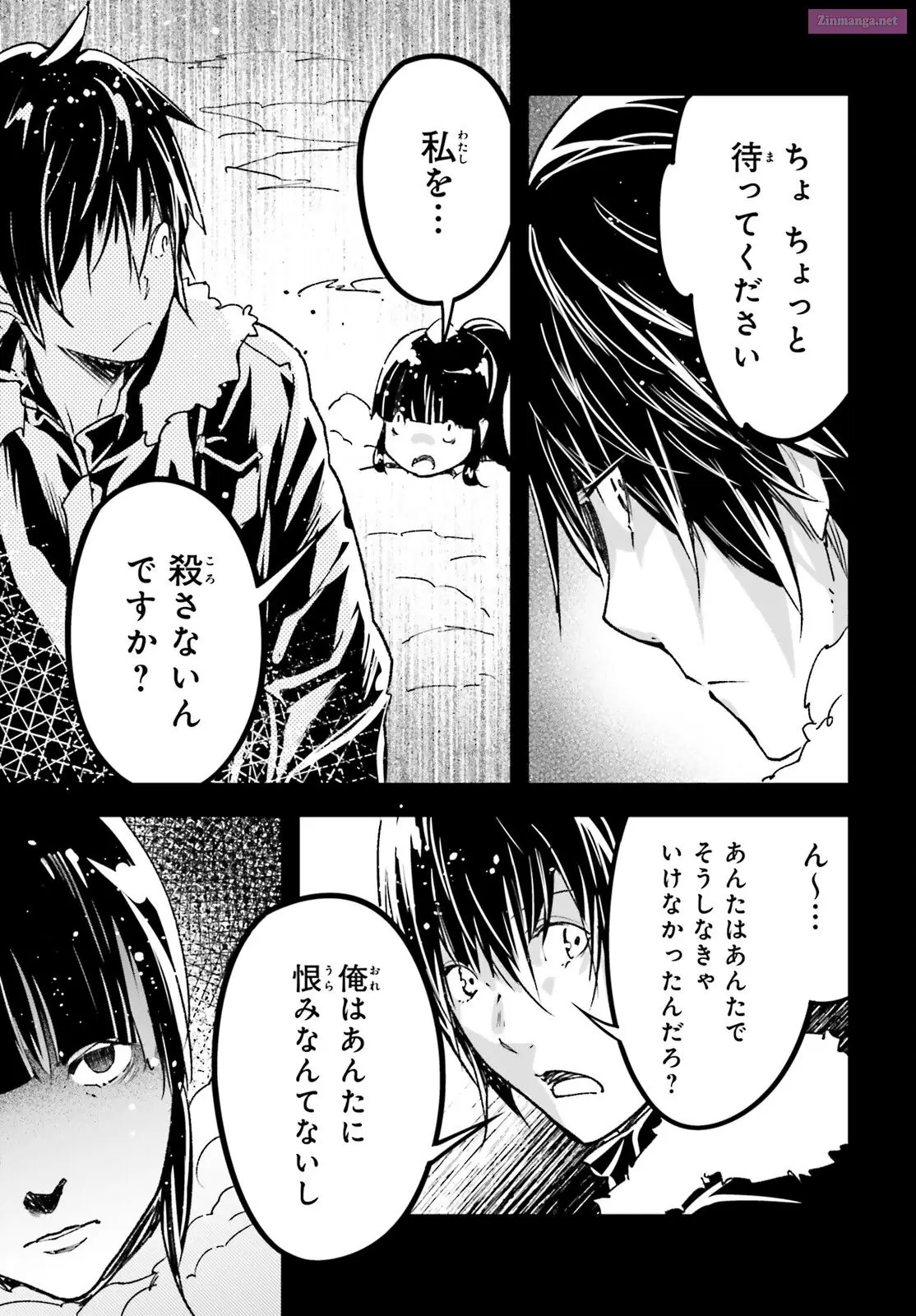 Read LV999 no Murabito EN Manga Online