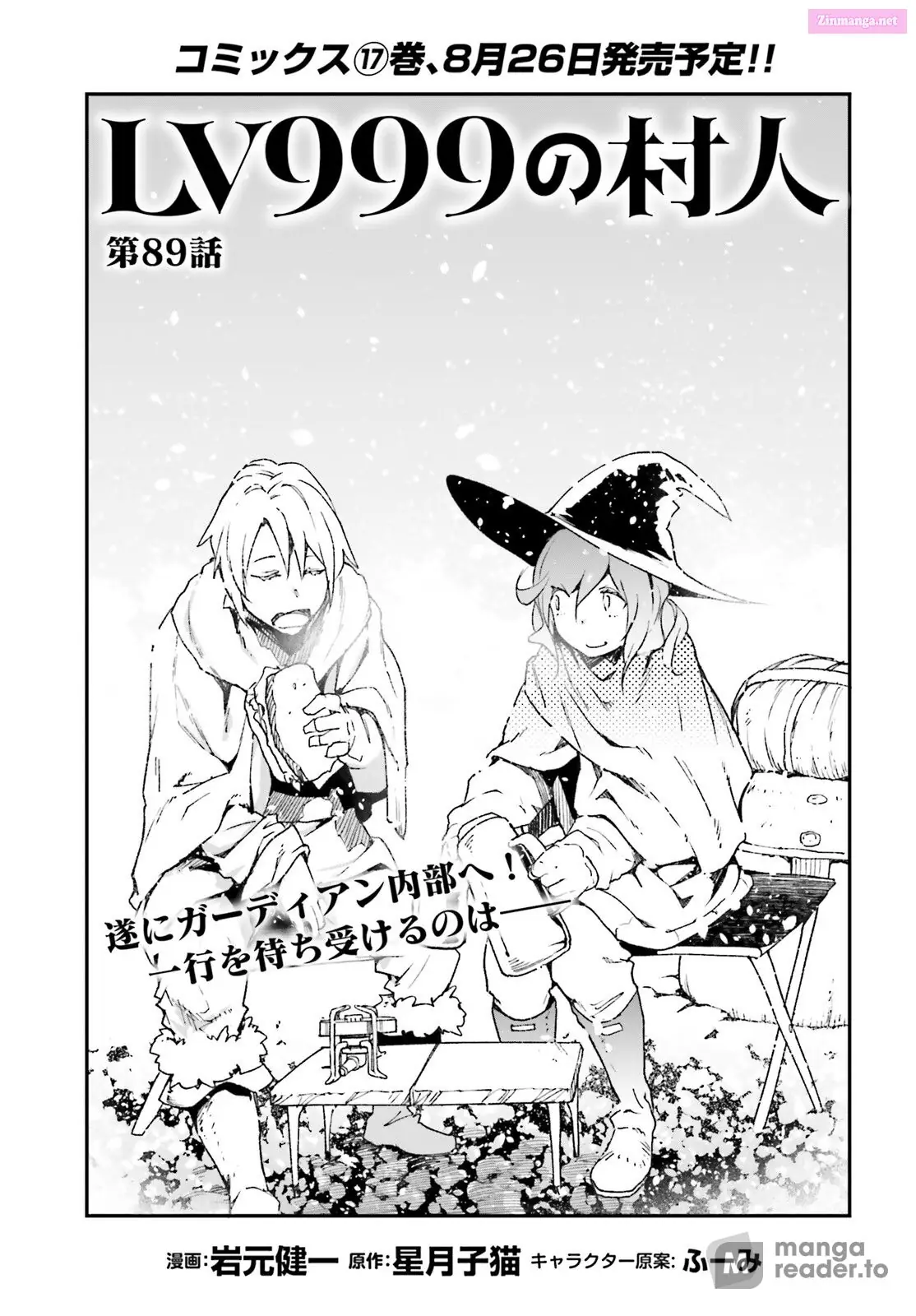 Read LV999 no Murabito EN Manga Online