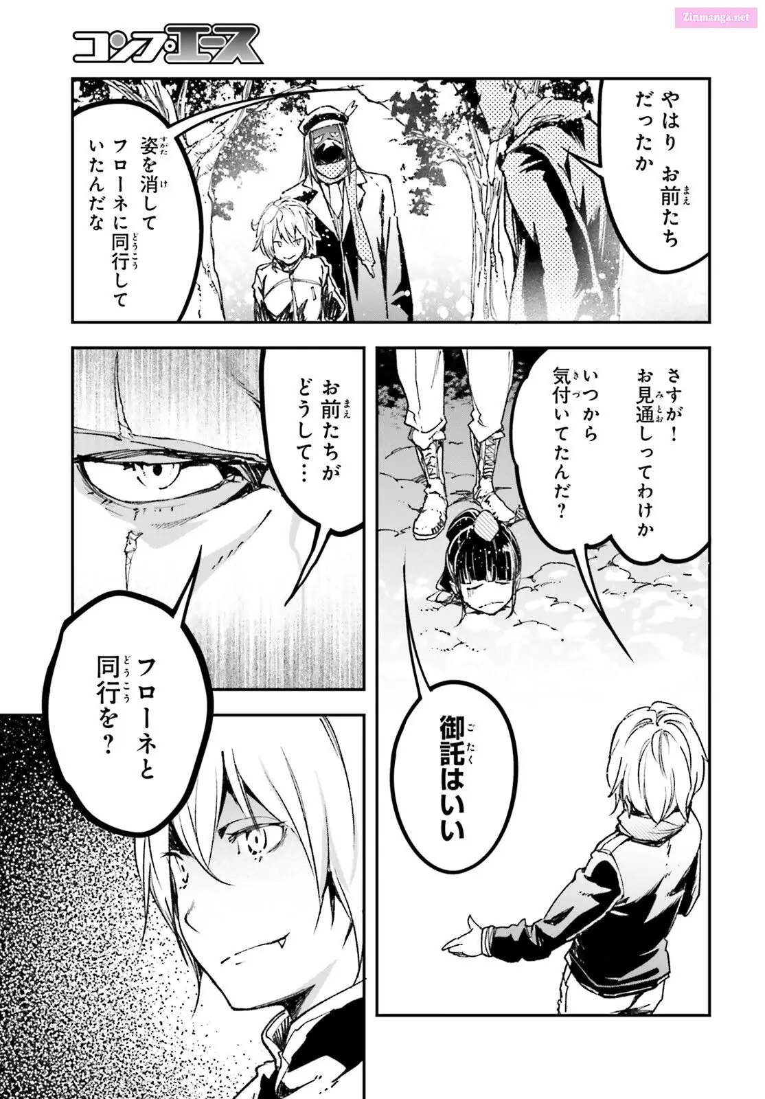 Read LV999 no Murabito EN Manga Online