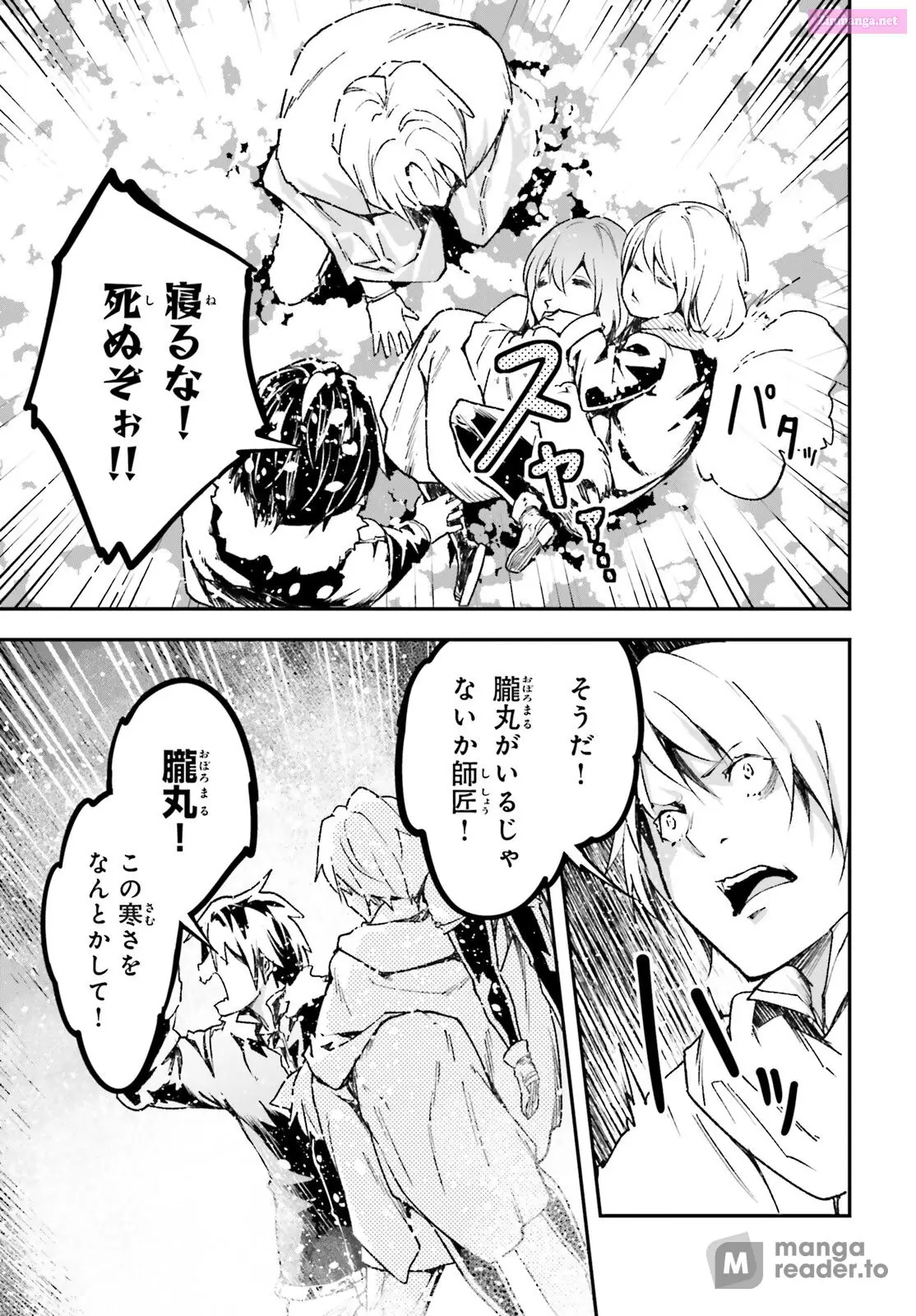 Read LV999 no Murabito EN Manga Online