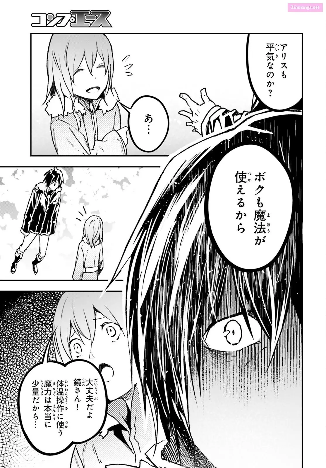 Read LV999 no Murabito EN Manga Online