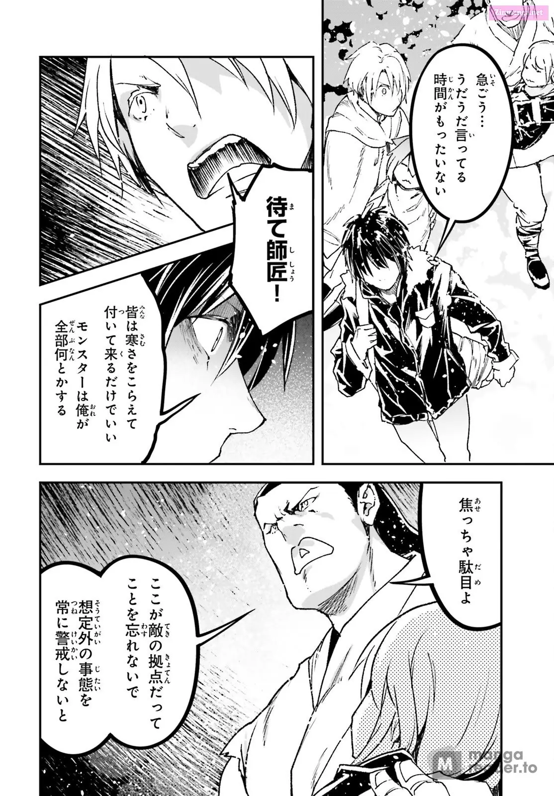 Read LV999 no Murabito EN Manga Online