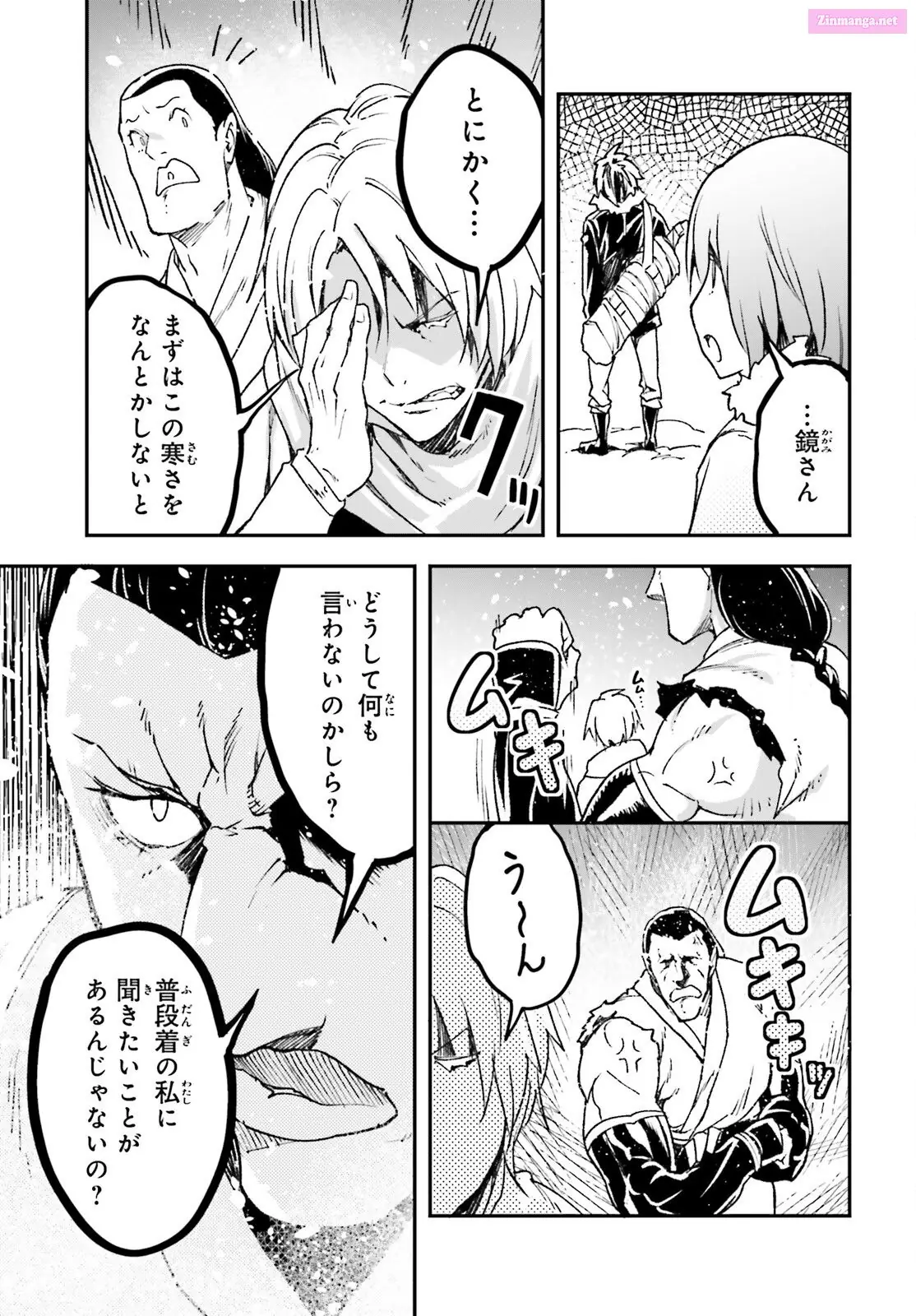Read LV999 no Murabito EN Manga Online