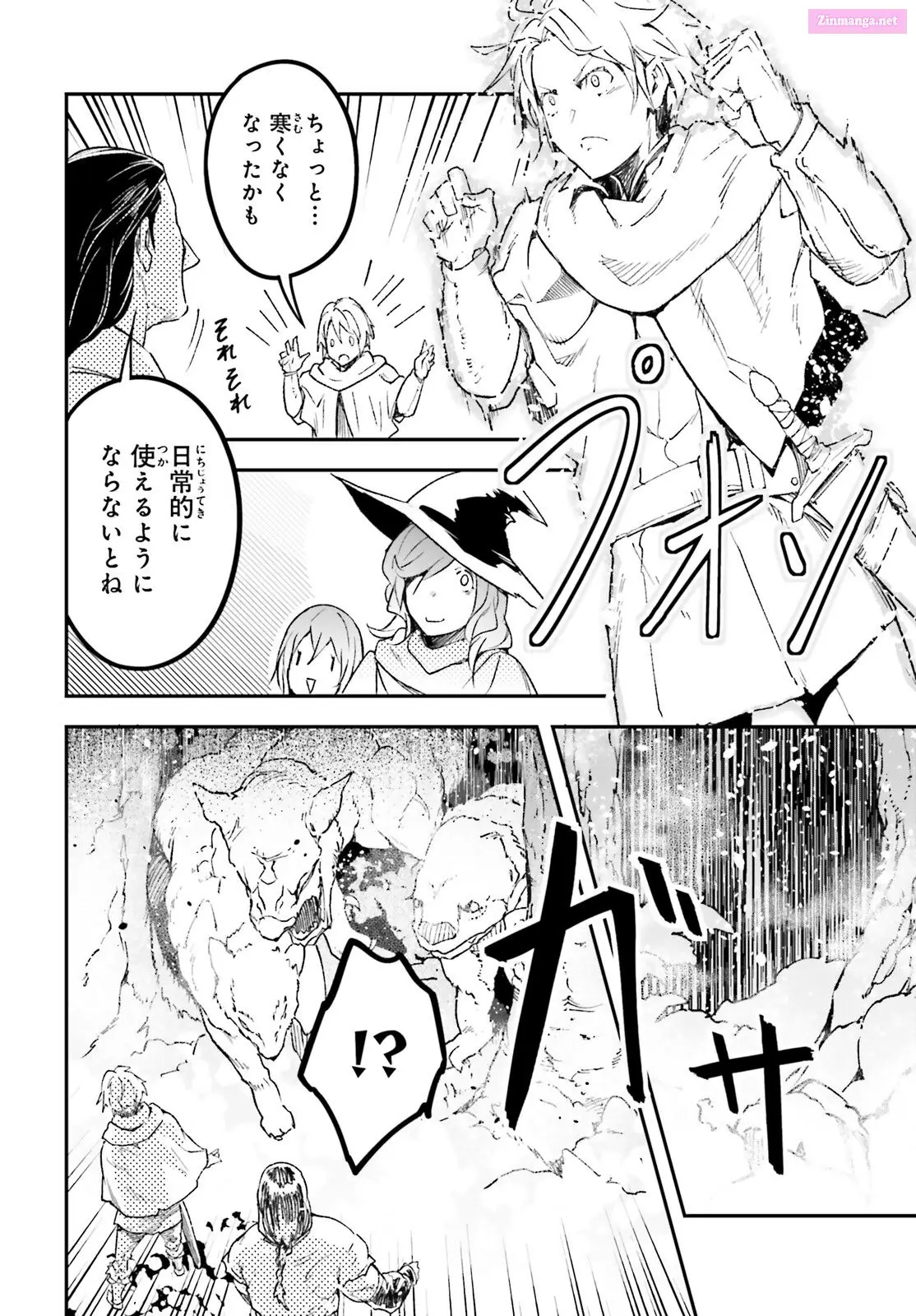 Read LV999 no Murabito EN Manga Online