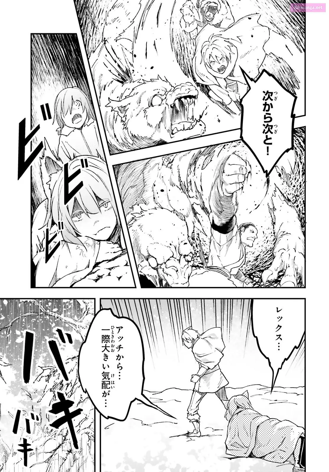 Read LV999 no Murabito EN Manga Online