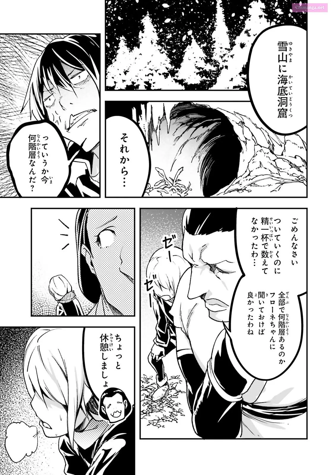 Read LV999 no Murabito EN Manga Online