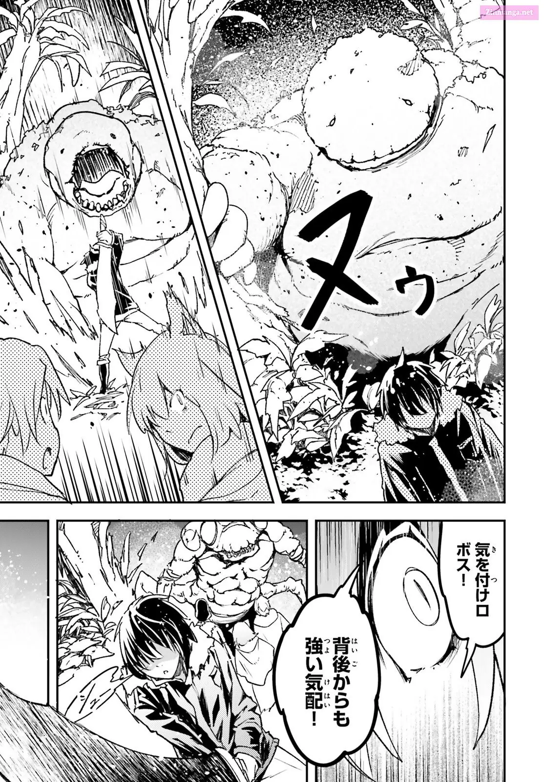 Read LV999 no Murabito EN Manga Online