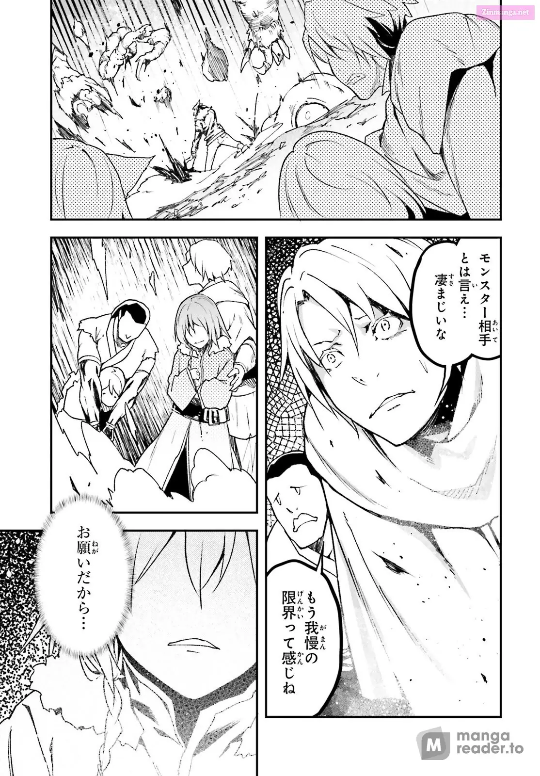 Read LV999 no Murabito EN Manga Online