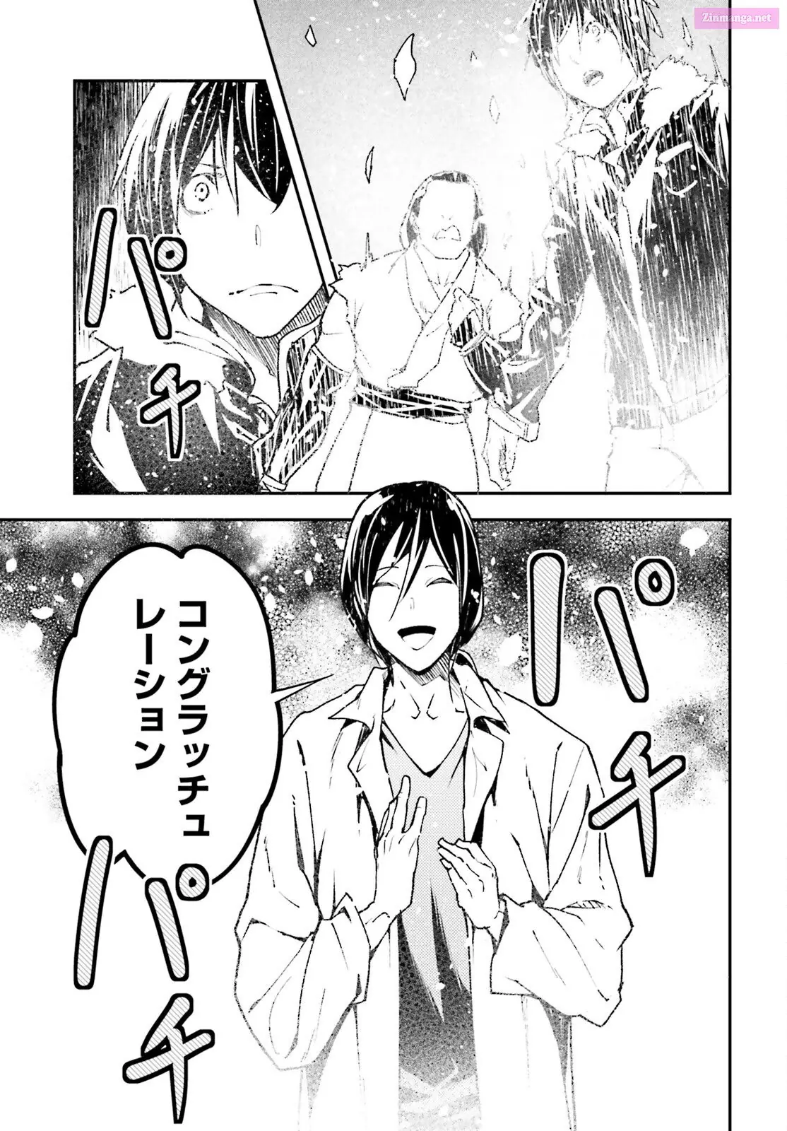 Read LV999 no Murabito EN Manga Online