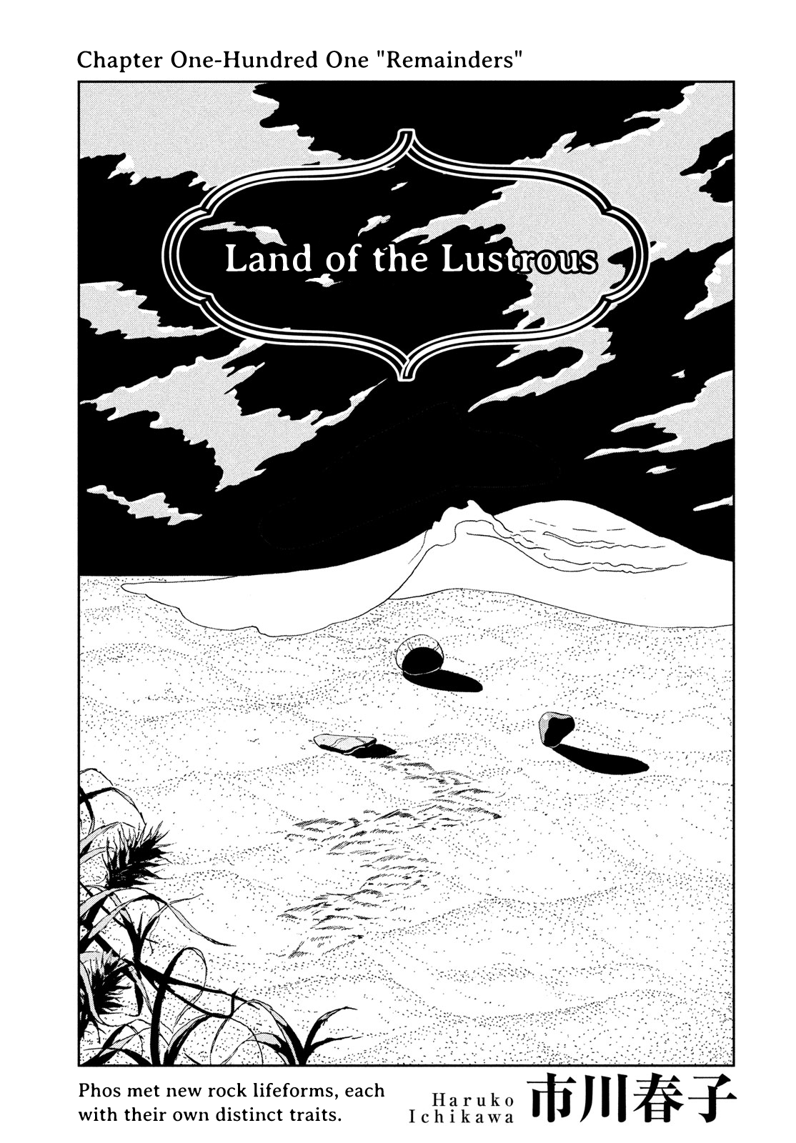 Read Land of the Lustrous EN Manga Online