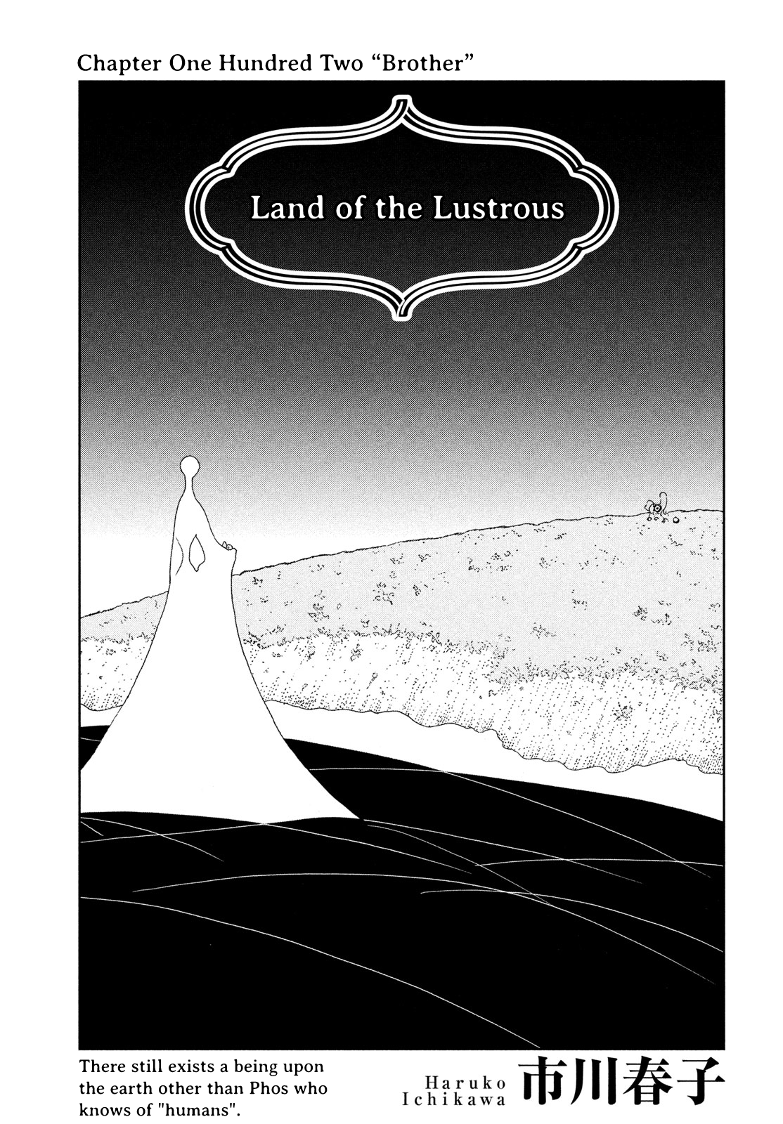 Read Land of the Lustrous EN Manga Online