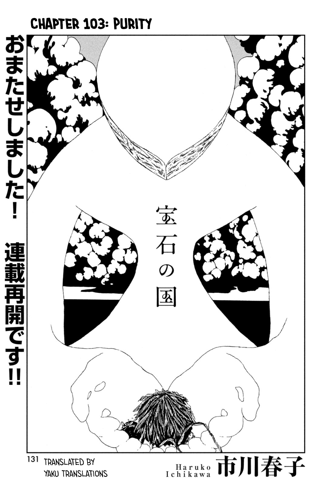 Read Land of the Lustrous EN Manga Online