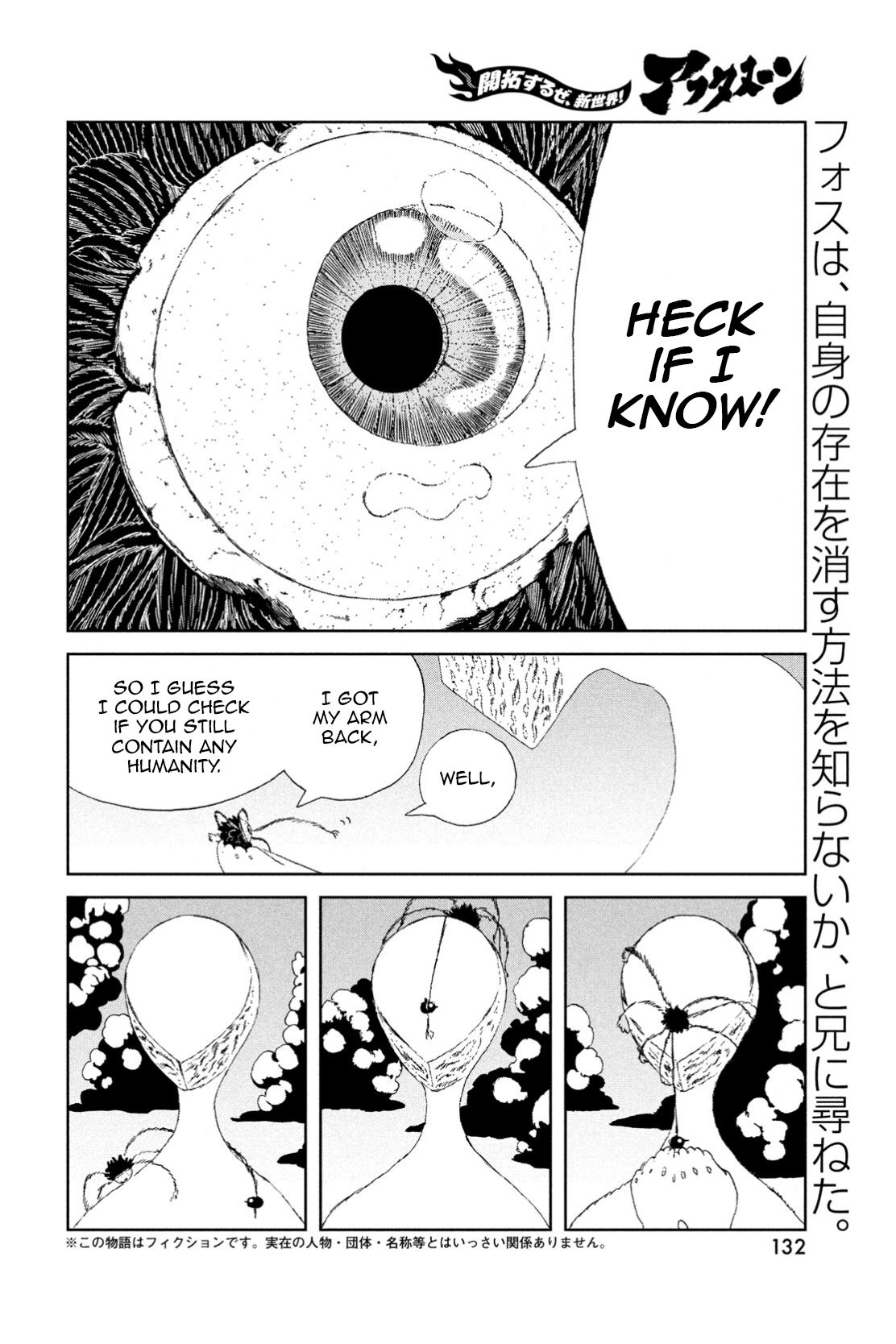 Read Land of the Lustrous EN Manga Online