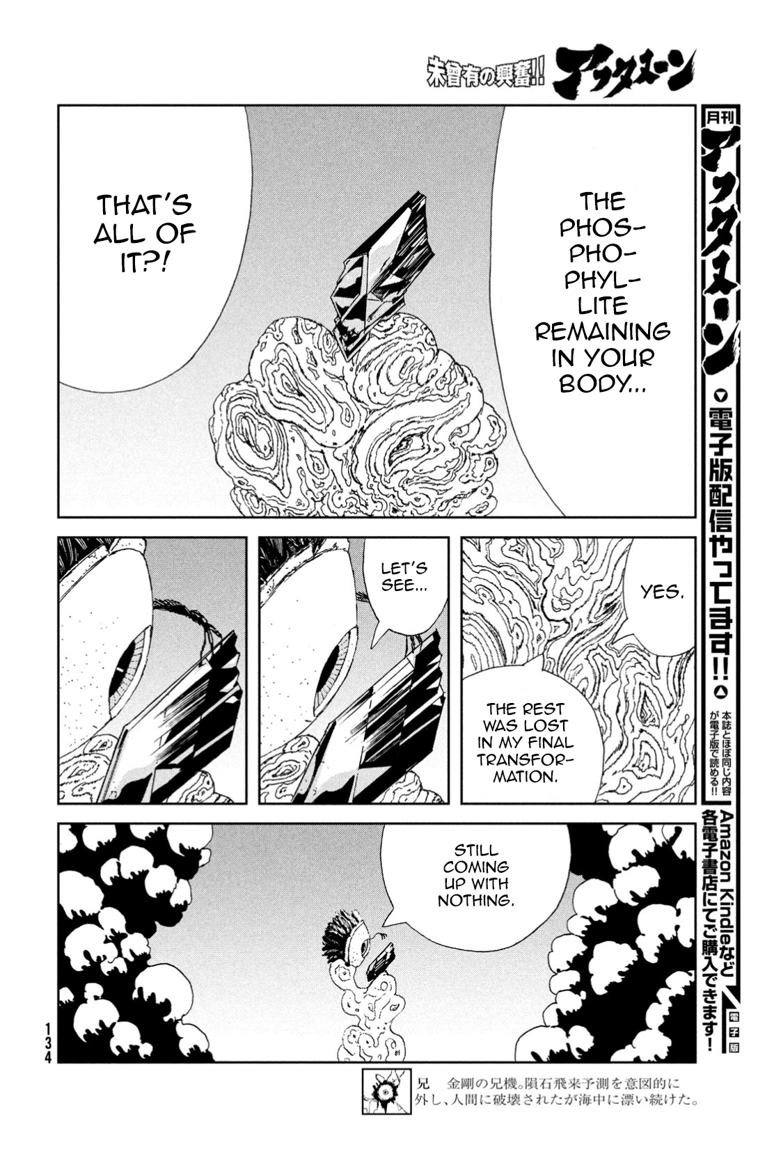 Read Land of the Lustrous EN Manga Online