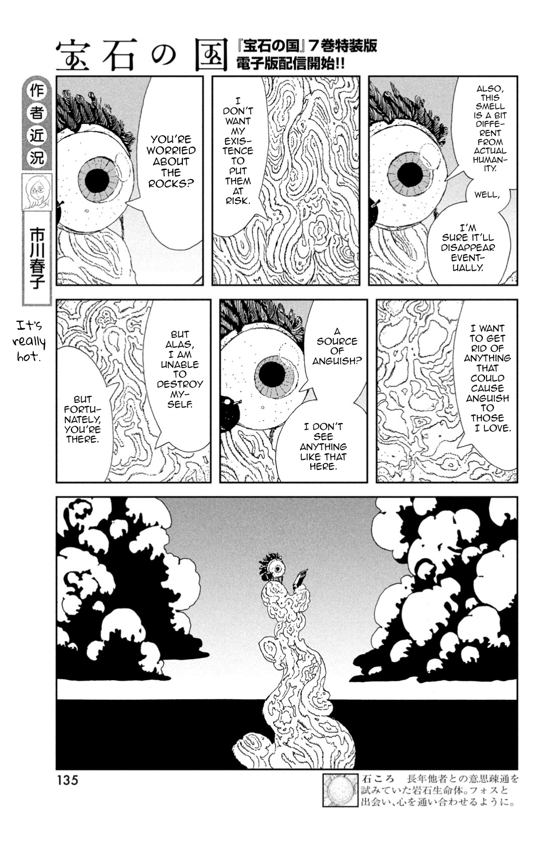 Read Land of the Lustrous EN Manga Online