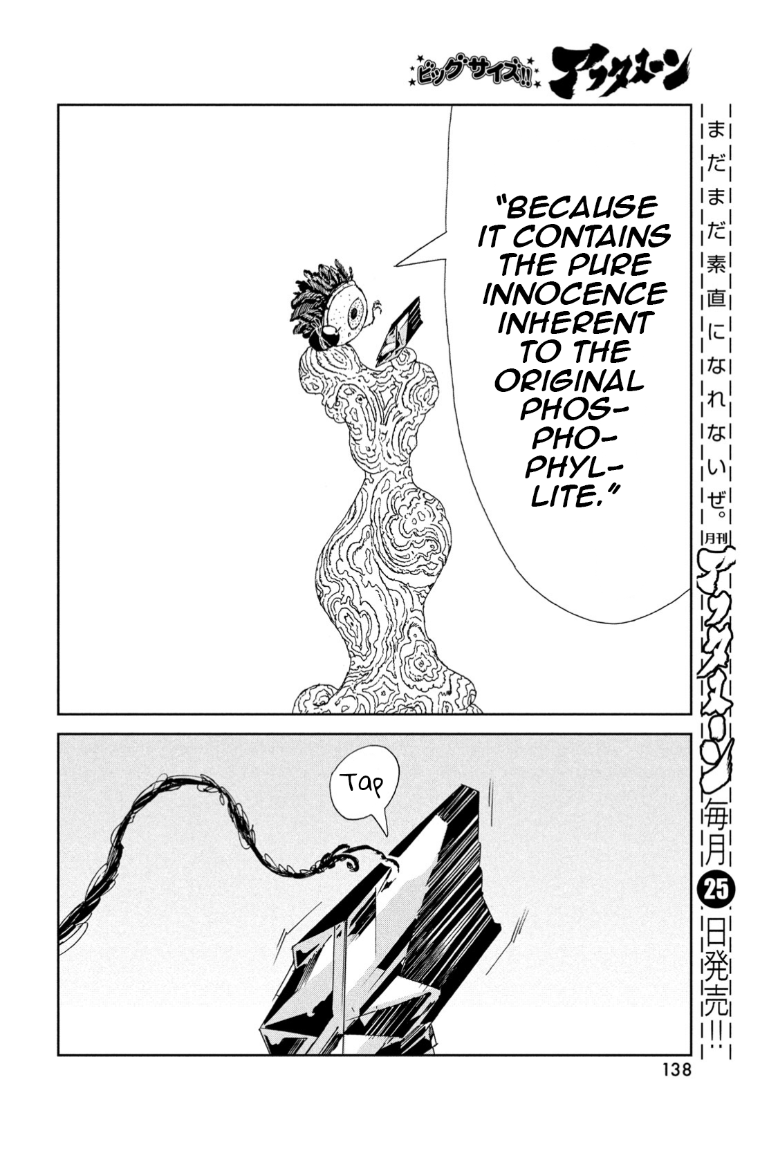 Read Land of the Lustrous EN Manga Online