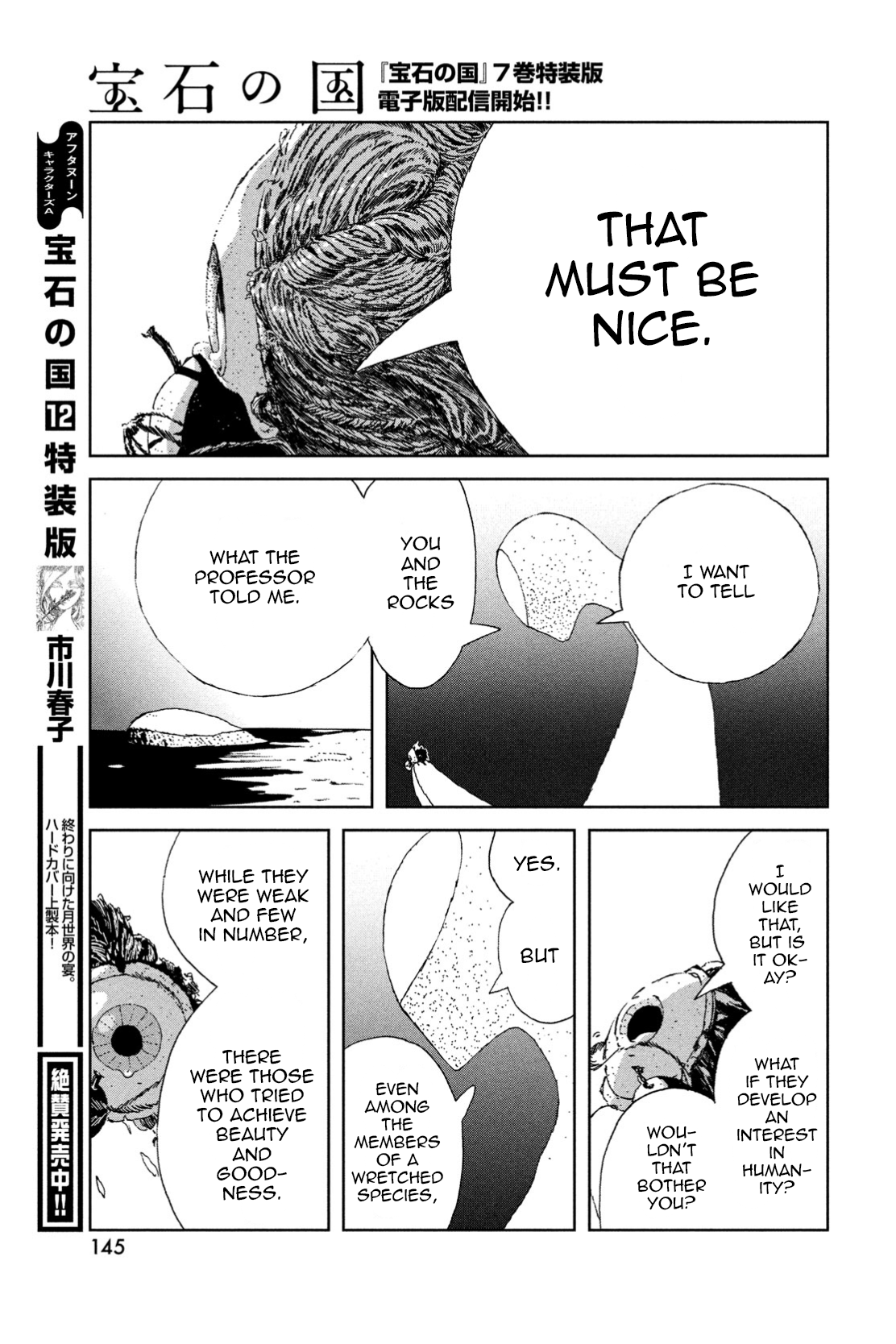 Read Land of the Lustrous EN Manga Online