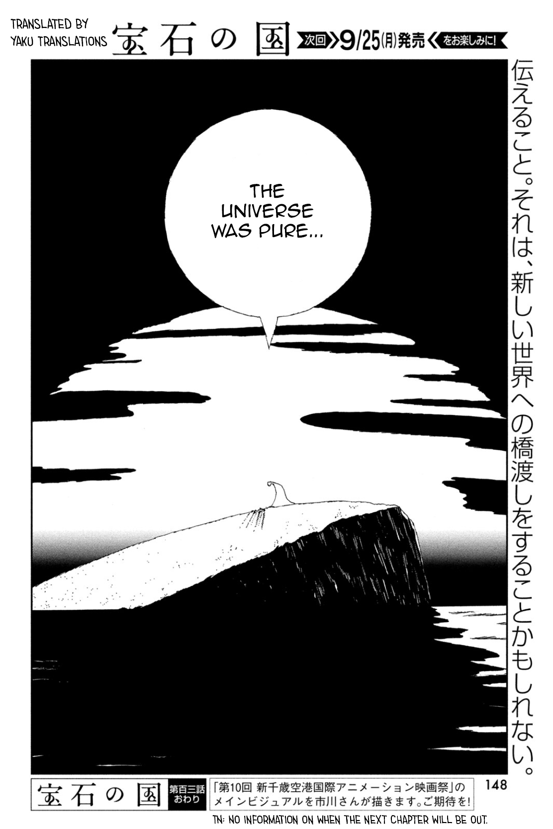 Read Land of the Lustrous EN Manga Online