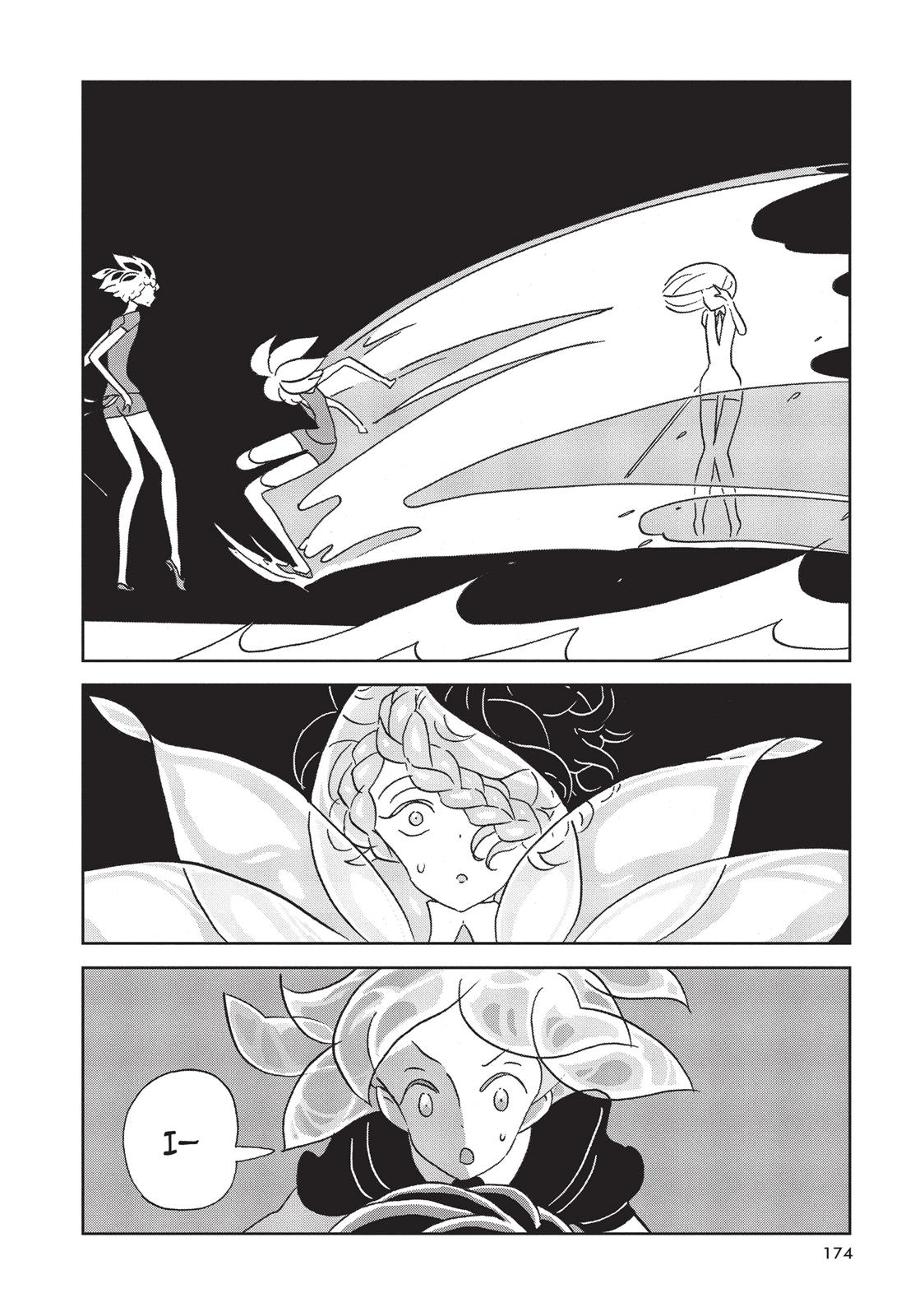 Read Land of the Lustrous EN Manga Online