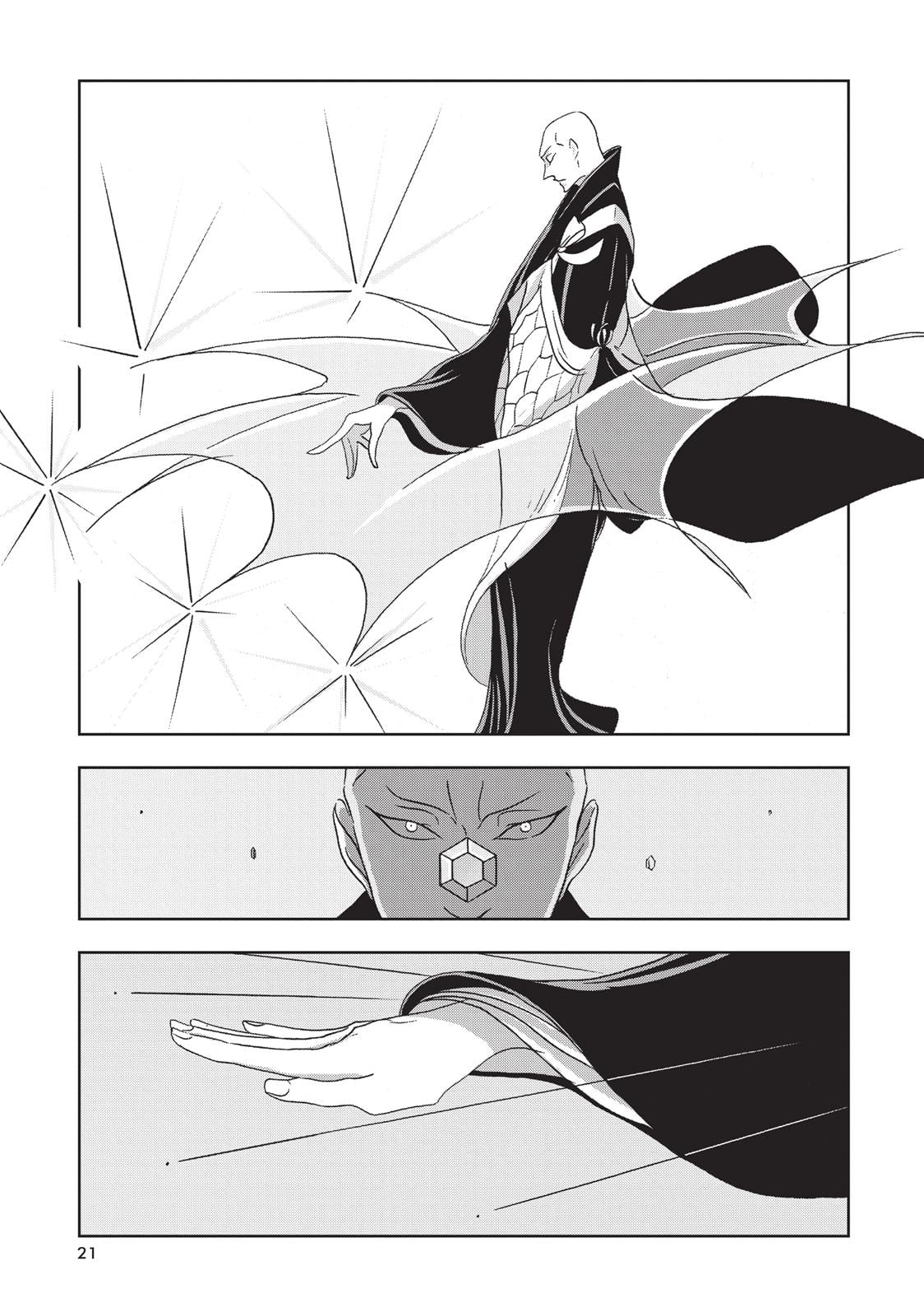 Read Land of the Lustrous EN Manga Online