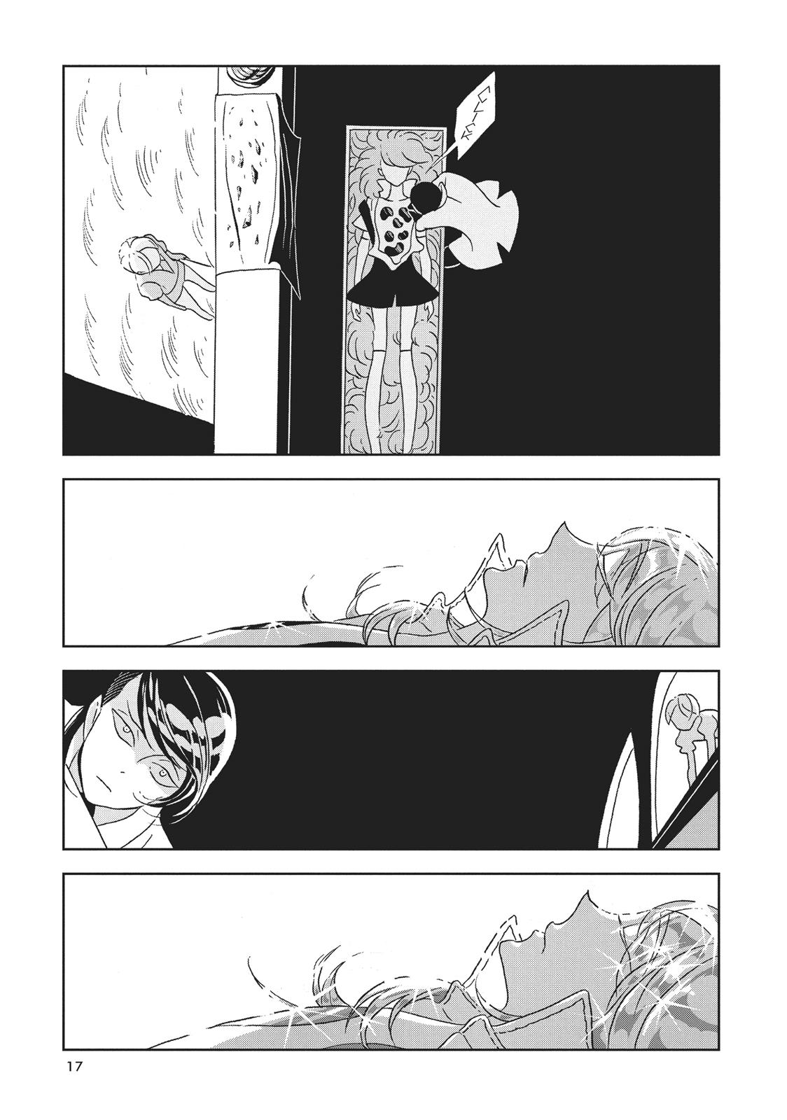 Read Land of the Lustrous EN Manga Online