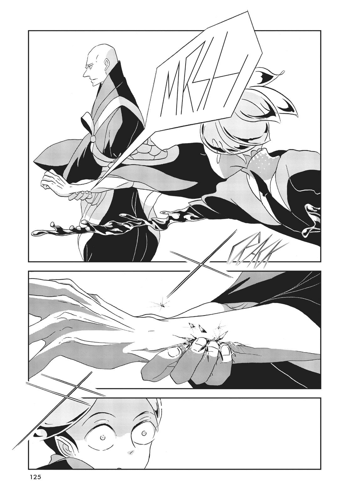 Read Land of the Lustrous EN Manga Online